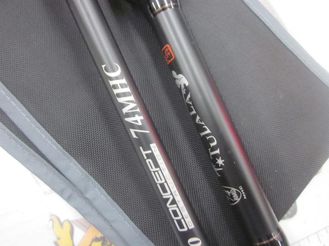 モンストロコンセプトディストラクション74MHC