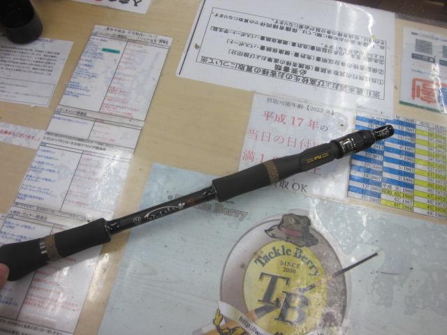 モンストロコンセプトディストラクション74MHC