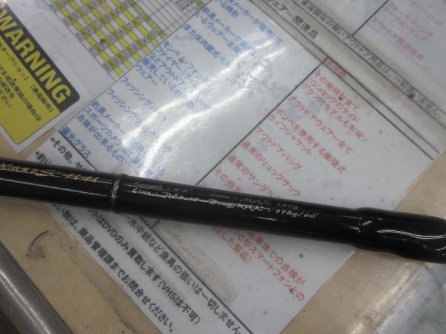 スパイクXPG SKX832S-HH