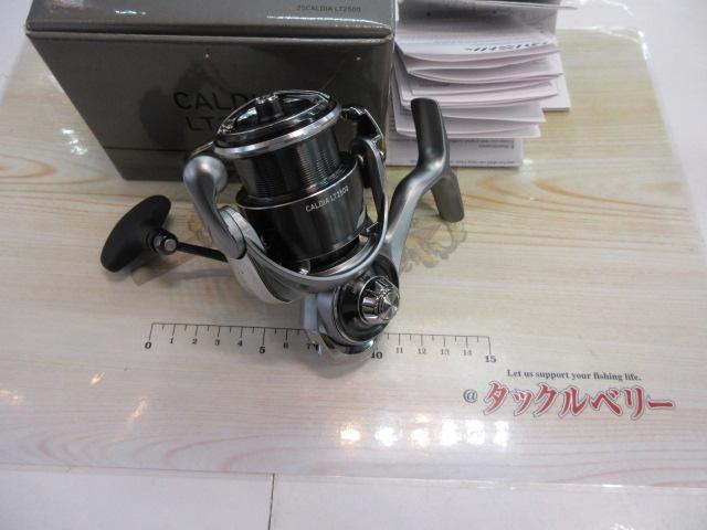 25カルディア LT2500