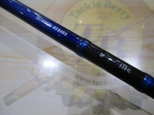 瀬戸内メバルSP 330IL