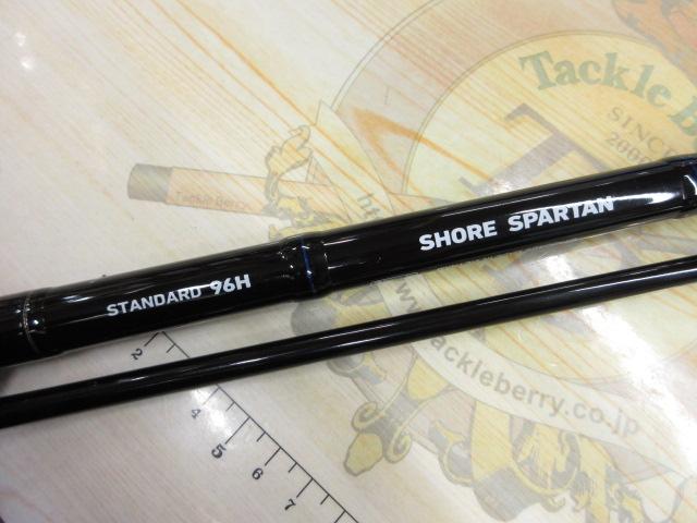 ダイワ(Daiwa) ショアスパルタン スタンダード 96H 01480465
