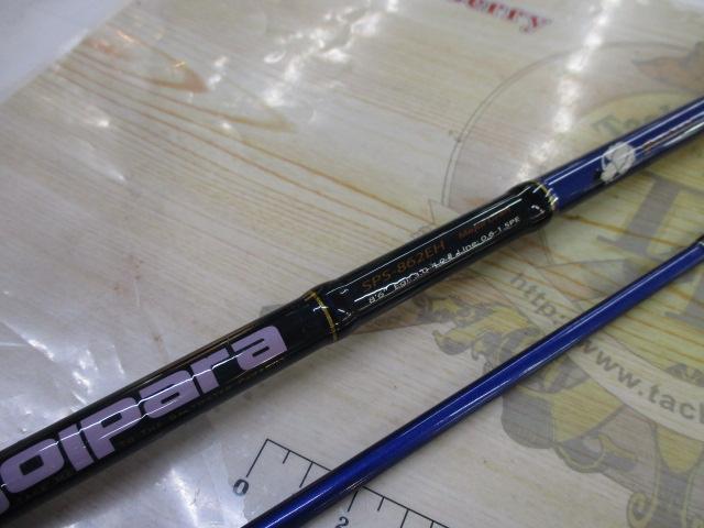 ソルパラSPS-862Lロッド Amazon | メジャークラフト 釣り竿 スピニングロッド ソルパラ