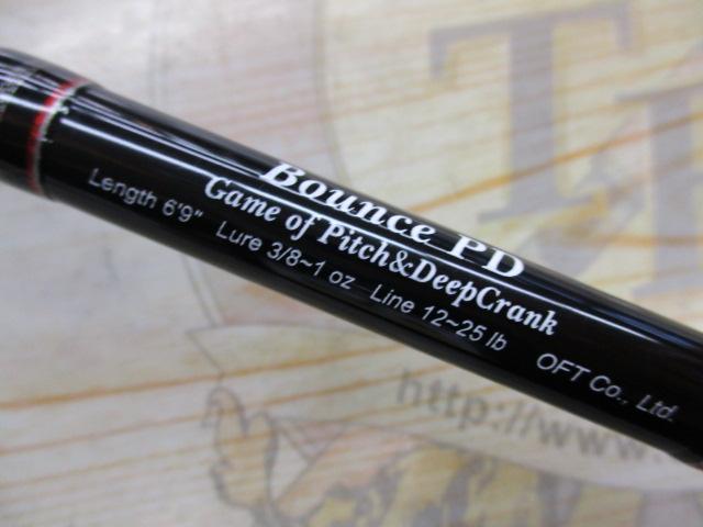 ヒロイズム AIR バウンスPD