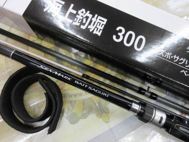24シーマーク ベイト さぐり 300｜＠ベリーネット 日本最大新品