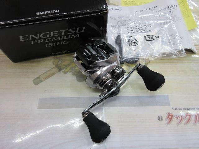 18 エンゲツプレミアム 151HG 左巻き※数量限定特価品