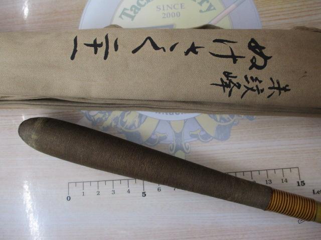 シマノ 朱紋峰 ぬけさく 21 へら竿 - メルカリ