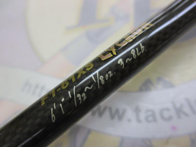 デストロイヤー F1-61XS(フェイズⅡ)itoアルミリールシート