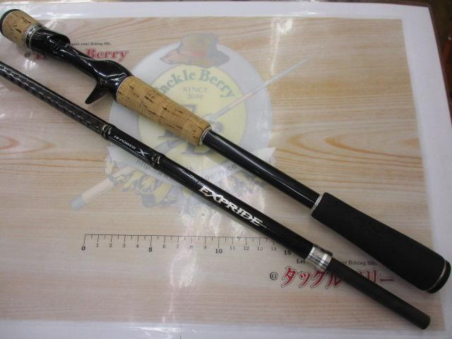 エクスプライド 171H｜＠ベリーネット 日本最大新品中古釣具WEB