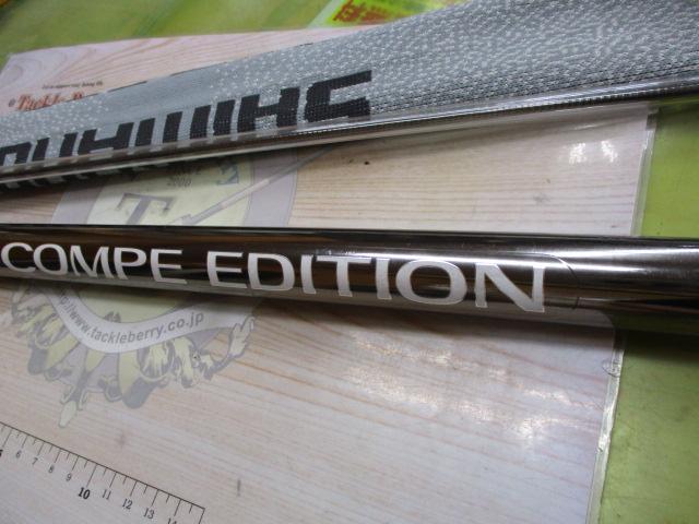 シマノ(SHIMANO) 先掛 H2.75-90NT(COMPE EDITION) 327307
