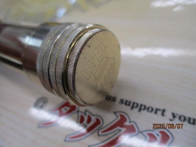 ユーフレックスEX865(2ピース)