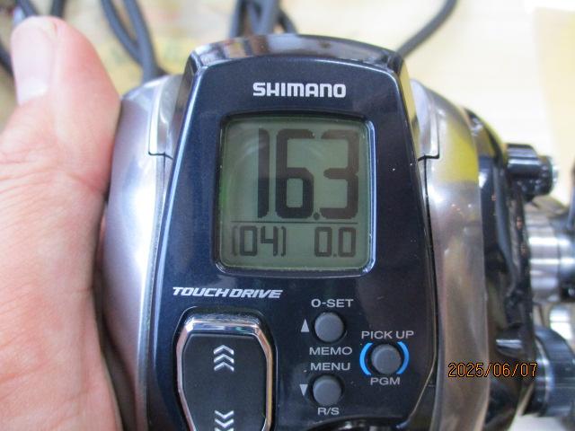 18フォースマスター 600