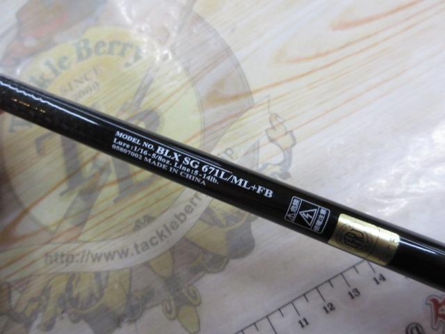 ブラックレーベル BLX SG 671L/ML+FB｜＠ベリーネット 日本最大