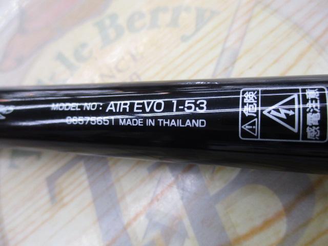 エアエボリューション 1-53｜＠ベリーネット 日本最大新品中古