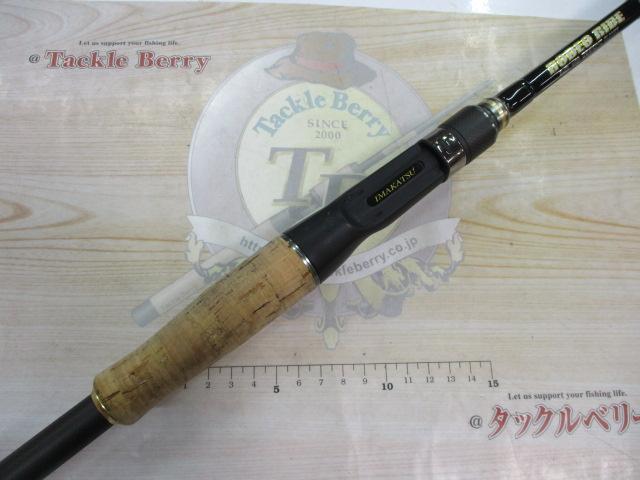 ロデオライド RR-C611HXFF