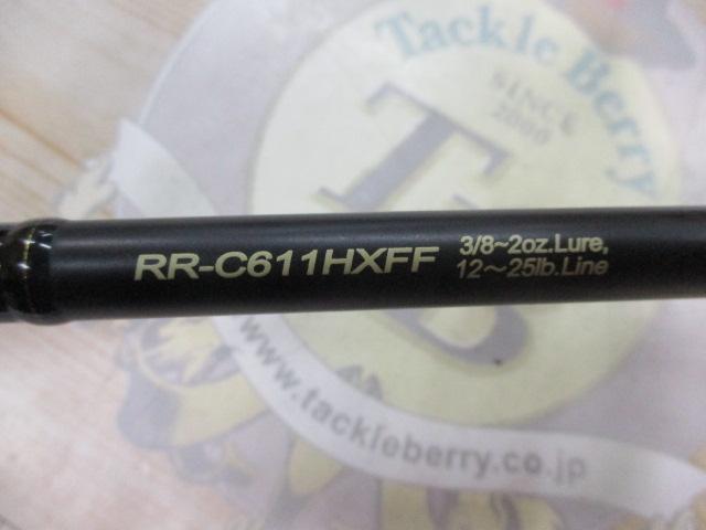 ロデオライド RR-C611HXFF
