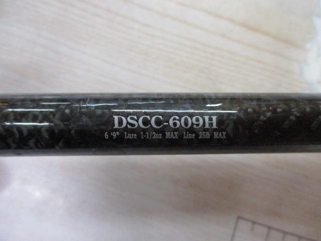 デュナミススーパーコンペティション DSCC-609H