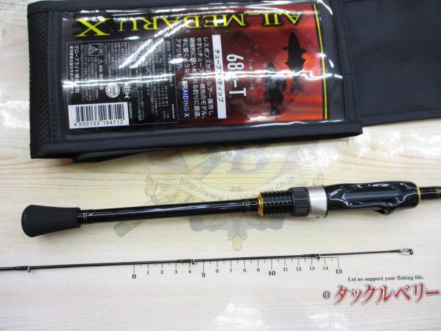 アジ_メバルX 68L-T