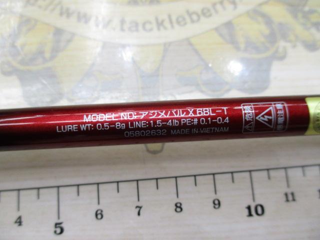 アジ_メバルX 68L-T