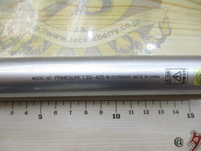 [プライムサーフ33-425美品!] SPORT LIFE PLANETSﾌﾟﾗｲﾑｻｰﾌT 33-425: 投竿：スポーツライフ