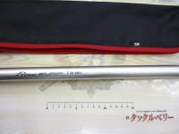 プライムサーフT 25-450L・W