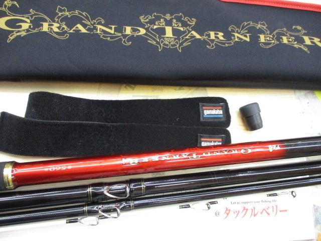 がま石グランドターナー 560｜＠ベリーネット 日本最大新品中古