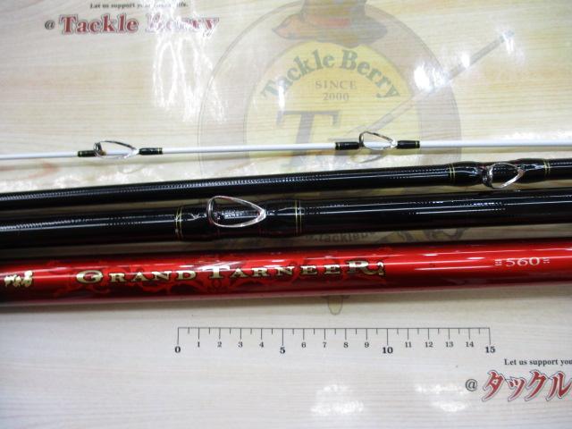 がま石グランドターナー 560｜＠ベリーネット 日本最大新品中古