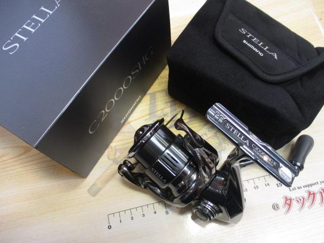 22ステラ C2000SHG