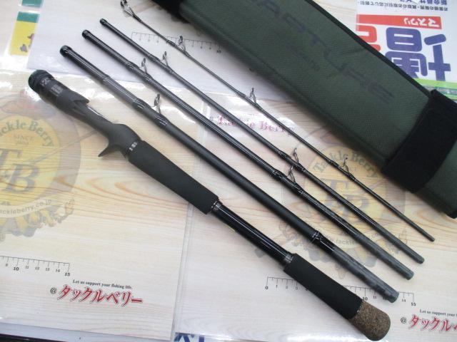 25キャプチャー 163H-5｜＠ベリーネット 日本最大新品中古釣具
