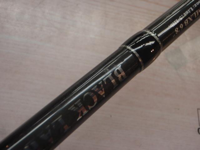 ブラックレーベル BL+681LMLXB