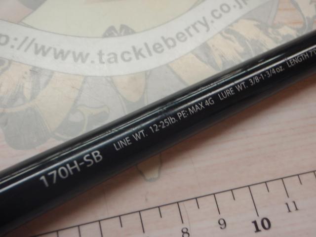 ポイズングロリアス 170H-SB SUPER VORTISM 70