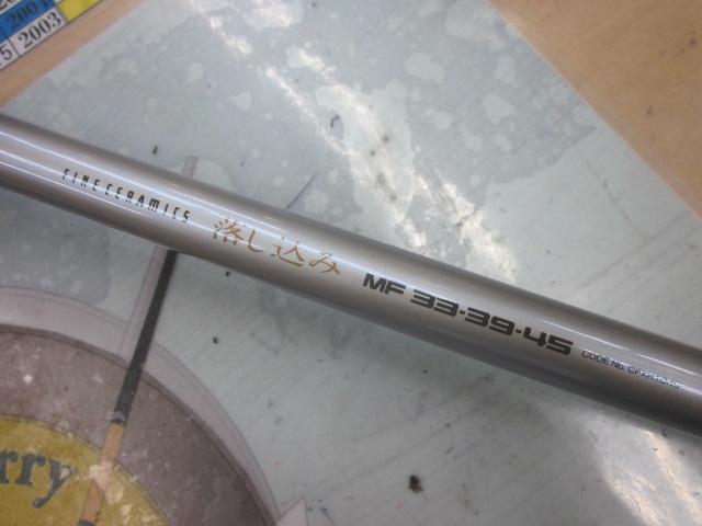 シマノ　ファインセラミックス　αズーム　落し込み　MF　３３－３９ー４５　即決 ファインセラミックAZ落し込み MF33-39-45｜＠ベリーネット 日本
