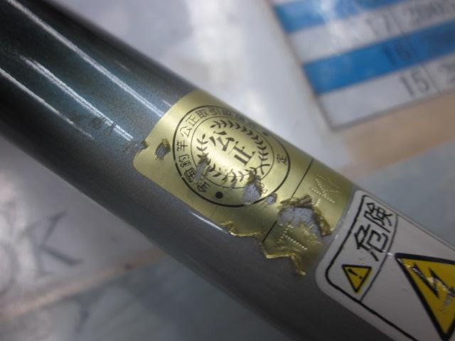 ファインセラミックAZ落し込み MF33-39-45