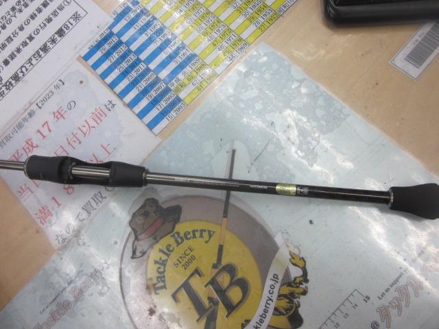 Soare C14+ アジングロッド シマノ「ソアレCI4+アジング」の特徴解説【キレ味鋭い軽量ロッド