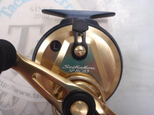 19セイハコウSP RC83 ゴールド L