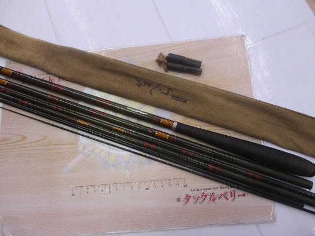がまへら18｜＠ベリーネット 日本最大新品中古釣具WEBショップ