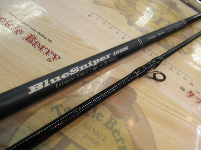 ブルースナイパー 102M｜＠ベリーネット 日本最大新品中古釣具