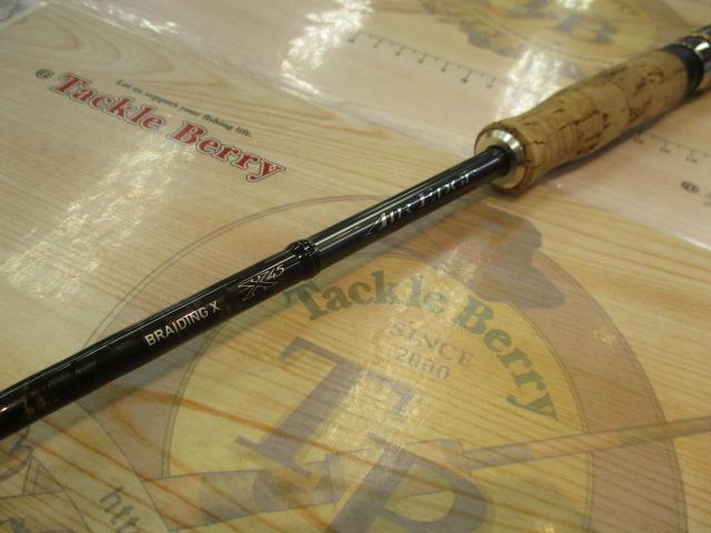 エアエッジ 681ULS-ST・E