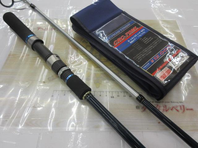 クロステージ CRC-70ML