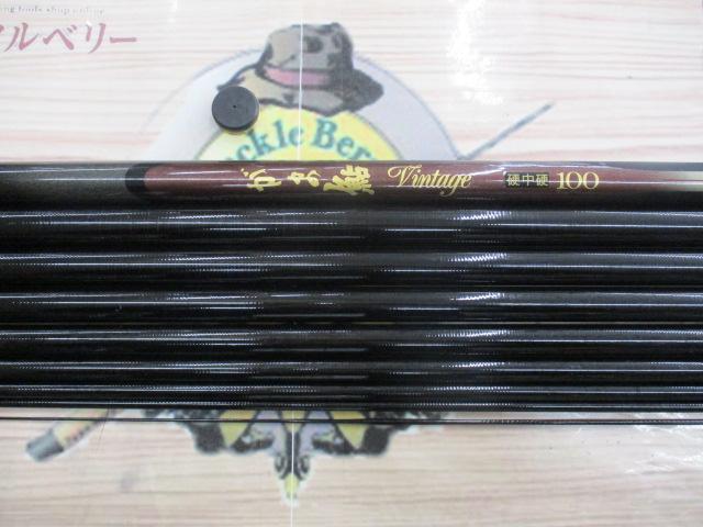 美品】 がま鮎 がまかつ ヴィンテージ 超硬100 - メルカリ