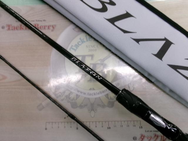 ダイワ ブレイゾン C66ML-2 (ロッド・釣竿) 価格比較 - 価格.com