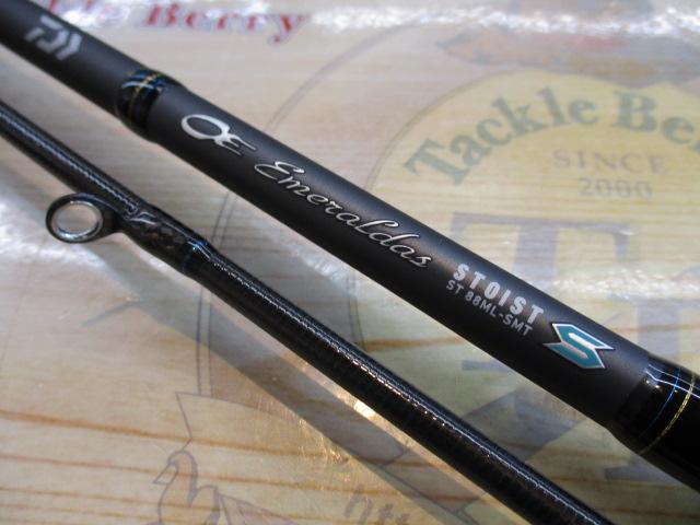 ダイワ　エメラルダス　ストイストST 88ML SMT ダイワ エメラルダス ストイスト ST 88ML-SMT - 上島釣具店