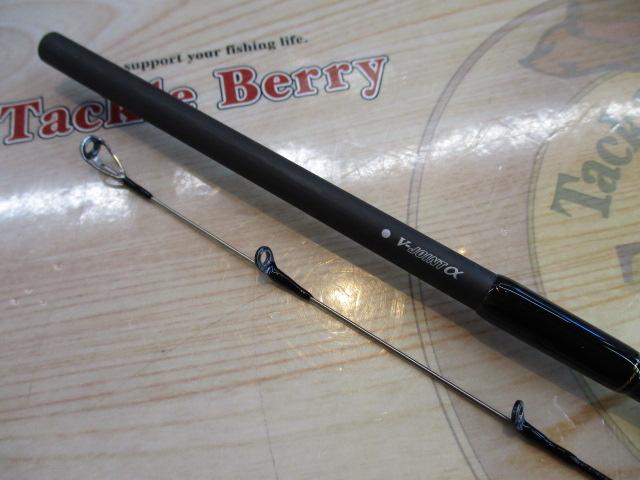 エメラルダスストイストST 88ML-SMT｜＠ベリーネット 日本最大