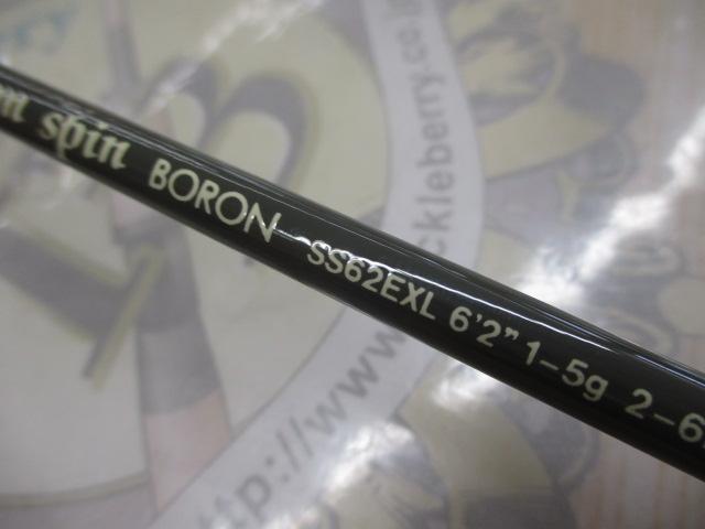 ストリームスピン ボロン SS-62EXL ゴールドサーメット+スクリューシート