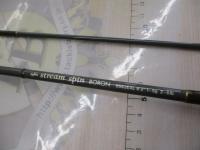 ストリームスピン ボロン SS-62EXL ゴールドサーメット+スクリューシート