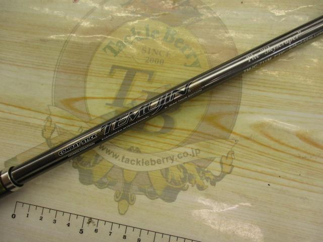 テムジン TMJC-711M