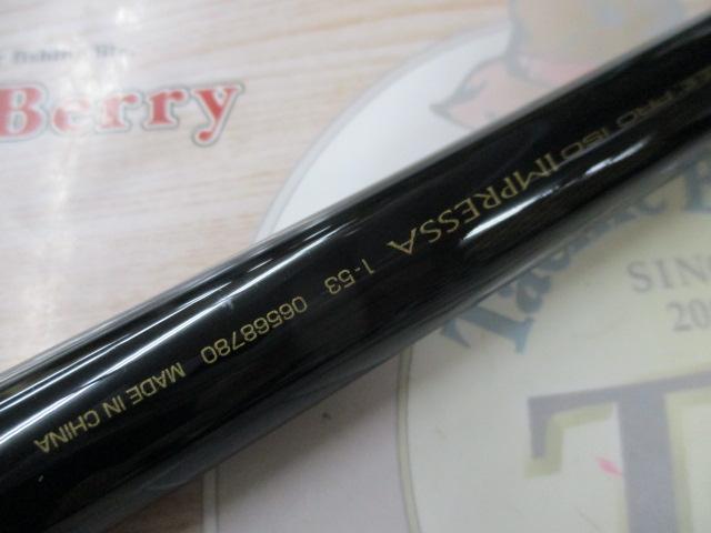 プロ磯インプレッサ 1-53｜＠ベリーネット 日本最大新品中古釣具