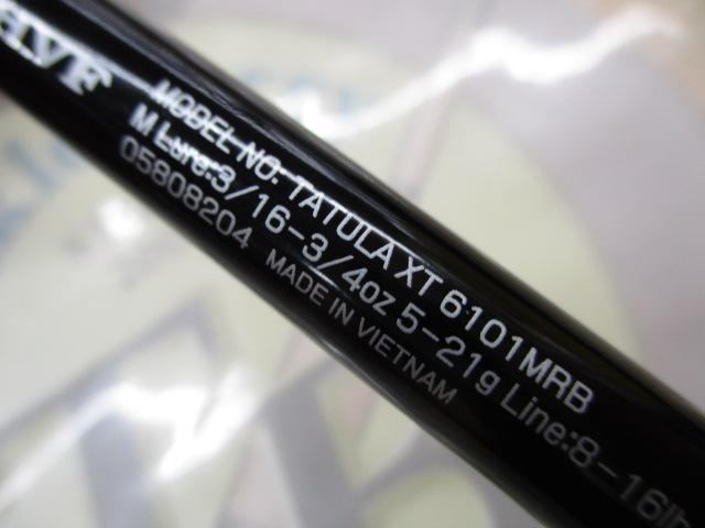 タトゥーラXT 6101MRB