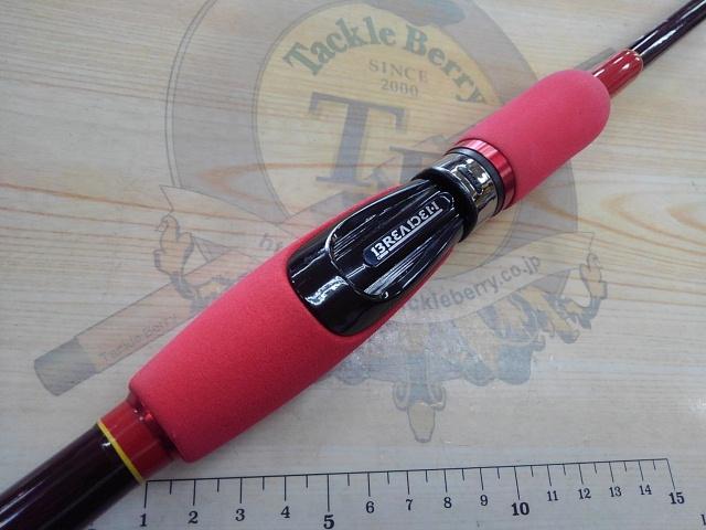 スパイス SWG-SPICE90wr/ロングキャスト 後期