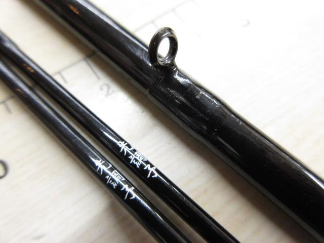 極イカダ誘い 180